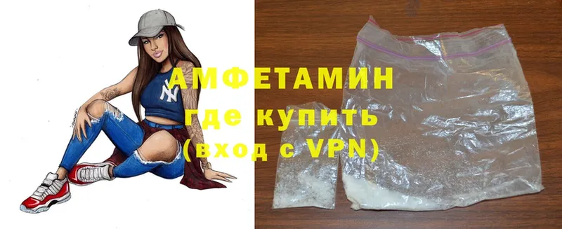 Amphetamine VHQ  наркотики  Карачаевск 